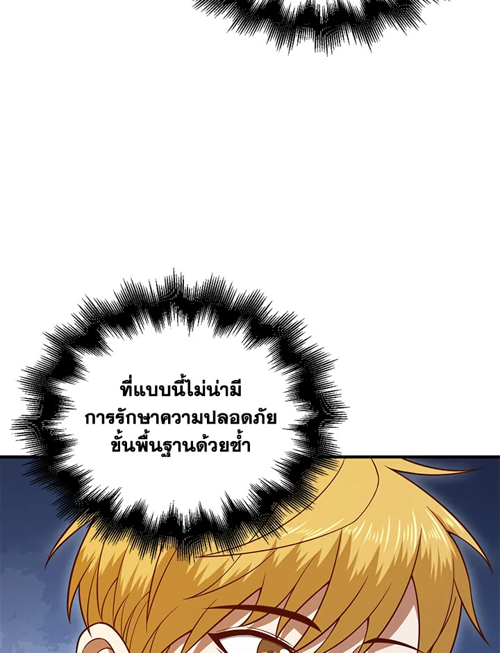 Manga-lc-com อ่านมังงะ อ่านการ์ตูน ออนไลน์ ฟรี The Lord of Coins ตอนที่ 1 2 3 4 5 6 7 8 9 10 11 12 13 14 ฟรี ไม่มีโฆษณา Manga-lc - อ่าน มังงะ อ่าน การ์ตูน ออนไลน์ อ่านมังงะ ฟรี