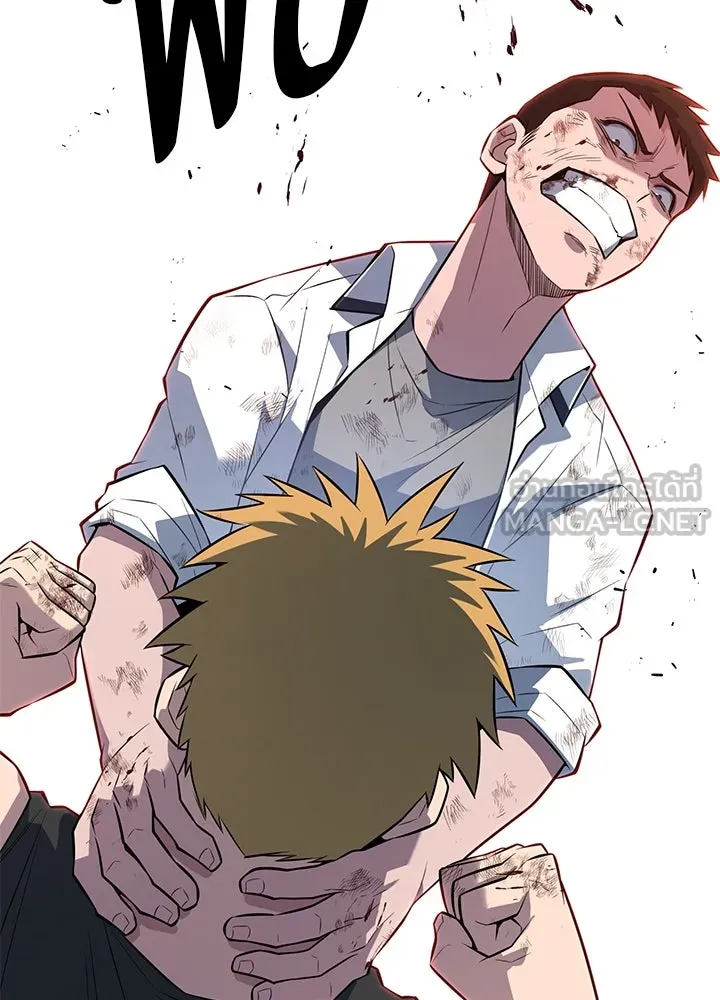 ราชาลานประลอง ตอนที่ 20 รูปที่ 72