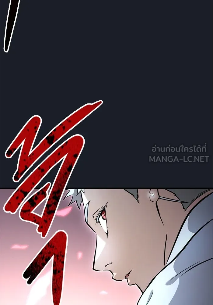 อูเร็ค มาซิโน่ ตอนที่ 9 ผู้ว่างเปล่า รูปที่ 138