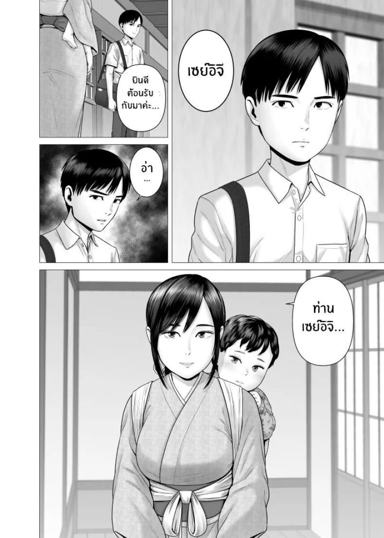 Doujin-Lc- อ่าน โดจิน มังฮวา เกาหลี ญี่ปุ่น จีน แปลไทย สาวรับใช้ของพ่อ [Yamakumo] Chichi no Jochuu Shimai ตอนที่ 1 2 3 4 5 6 7 8 9 10 11 12 13 14 ฟรี ไม่มีโฆษณา อ่าน โดจิน Manhwa เกาหลี ญี่ปุ่น จีน เรามีครบ คัดมาให้เน้นๆ โดจิน 18+ รับประกันความฟินโดย  Doujin Lc
