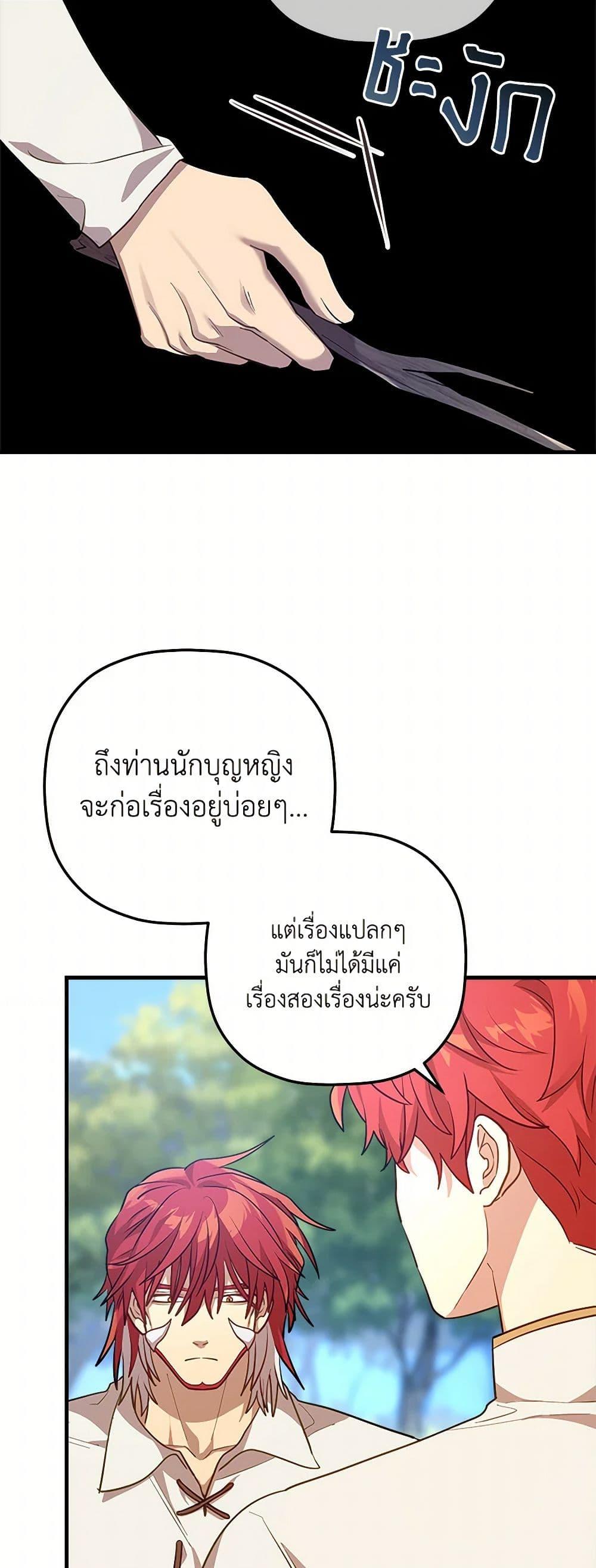 Manga-lc-com อ่านมังงะ อ่านการ์ตูน ออนไลน์ ฟรี The Baby Saint Wants to Destroy the World! ตอนที่ 1 2 3 4 5 6 7 8 9 10 11 12 13 14 ฟรี ไม่มีโฆษณา Manga-lc - อ่าน มังงะ อ่าน การ์ตูน ออนไลน์ อ่านมังงะ ฟรี