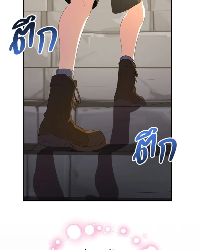 ขอบคุณที่หักหลัง ตอนที่ 6 รูปที่ 4