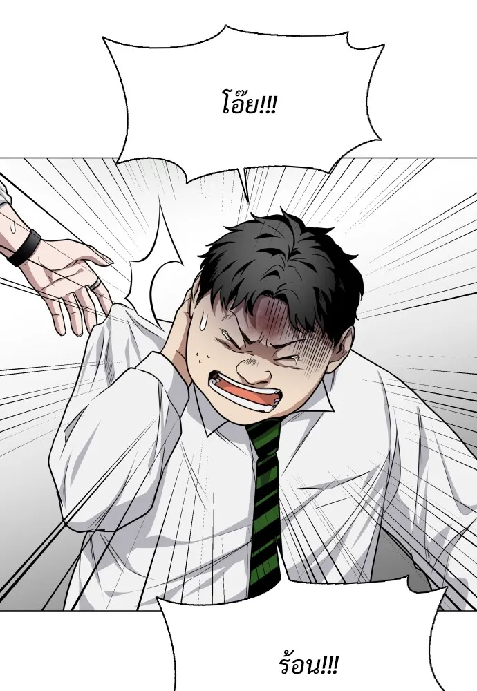 JAKDU ตอนที่ 29 รูปที่ 49