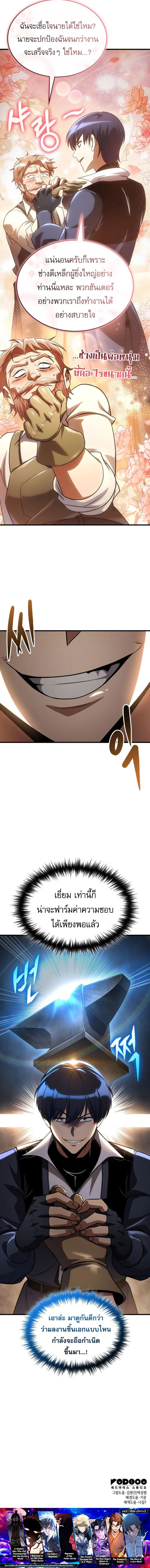 Manga-lc-com อ่านมังงะ อ่านการ์ตูน ออนไลน์ ฟรี My Exclusive Tower Guide คู่มือกลยุทธ์พิชิตหอคอย ตอนที่ 1 2 3 4 5 6 7 8 9 10 11 12 13 14 ฟรี ไม่มีโฆษณา Manga-lc - อ่าน มังงะ อ่าน การ์ตูน ออนไลน์ อ่านมังงะ ฟรี