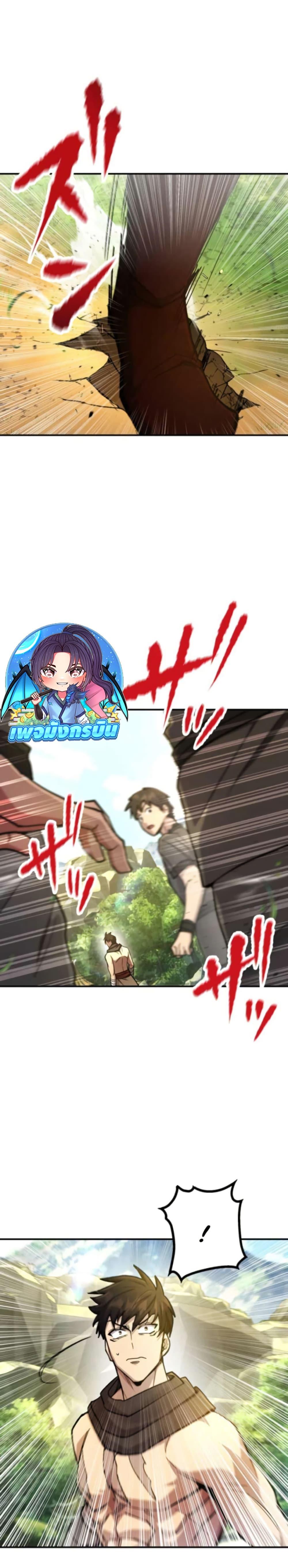 Manga-lc-com อ่านมังงะ อ่านการ์ตูน ออนไลน์ ฟรี I Became the Berserker of the World I Created ตอนที่ 1 2 3 4 5 6 7 8 9 10 11 12 13 14 ฟรี ไม่มีโฆษณา Manga-lc - อ่าน มังงะ อ่าน การ์ตูน ออนไลน์ อ่านมังงะ ฟรี