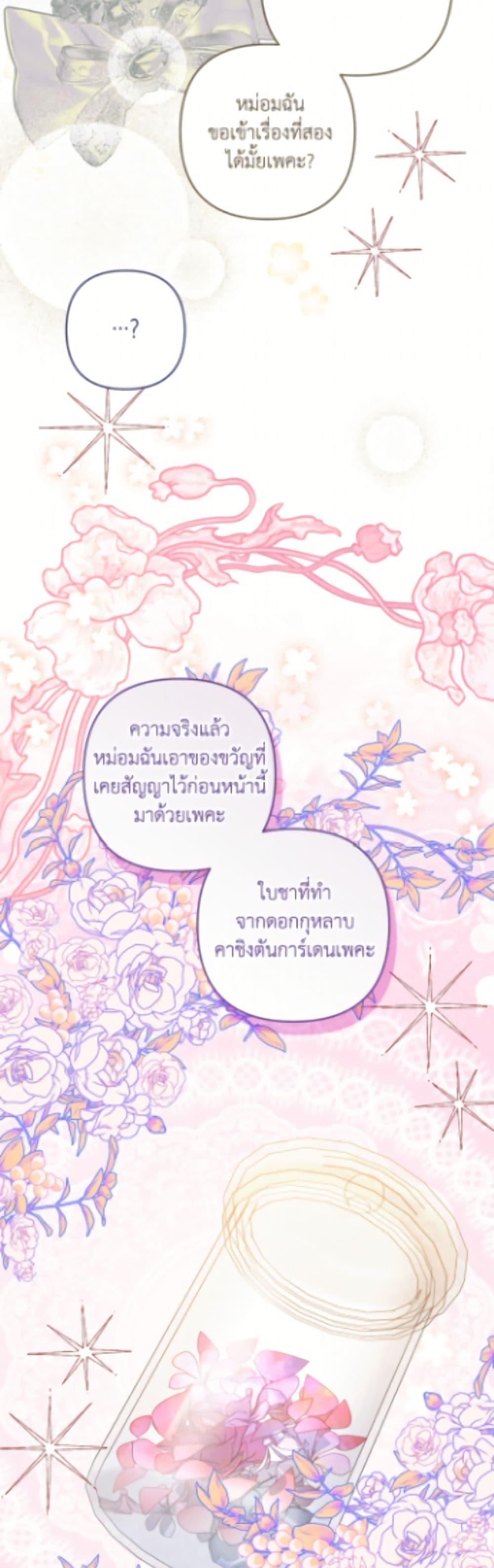 Manga-lc-com อ่านมังงะ อ่านการ์ตูน ออนไลน์ ฟรี The Princess Maid ตอนที่ 1 2 3 4 5 6 7 8 9 10 11 12 13 14 ฟรี ไม่มีโฆษณา Manga-lc - อ่าน มังงะ อ่าน การ์ตูน ออนไลน์ อ่านมังงะ ฟรี