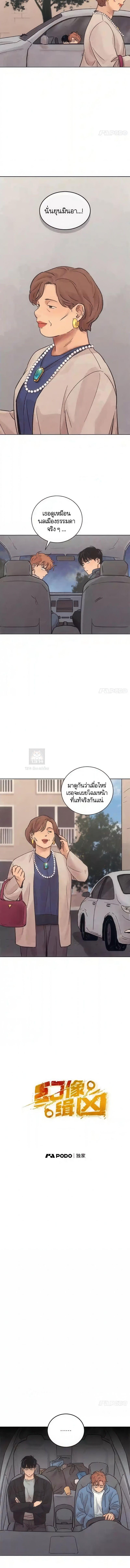 Manga-lc-com อ่านมังงะ อ่านการ์ตูน ออนไลน์ ฟรี The Killer’s Interview ตอนที่ 1 2 3 4 5 6 7 8 9 10 11 12 13 14 ฟรี ไม่มีโฆษณา Manga-lc - อ่าน มังงะ อ่าน การ์ตูน ออนไลน์ อ่านมังงะ ฟรี