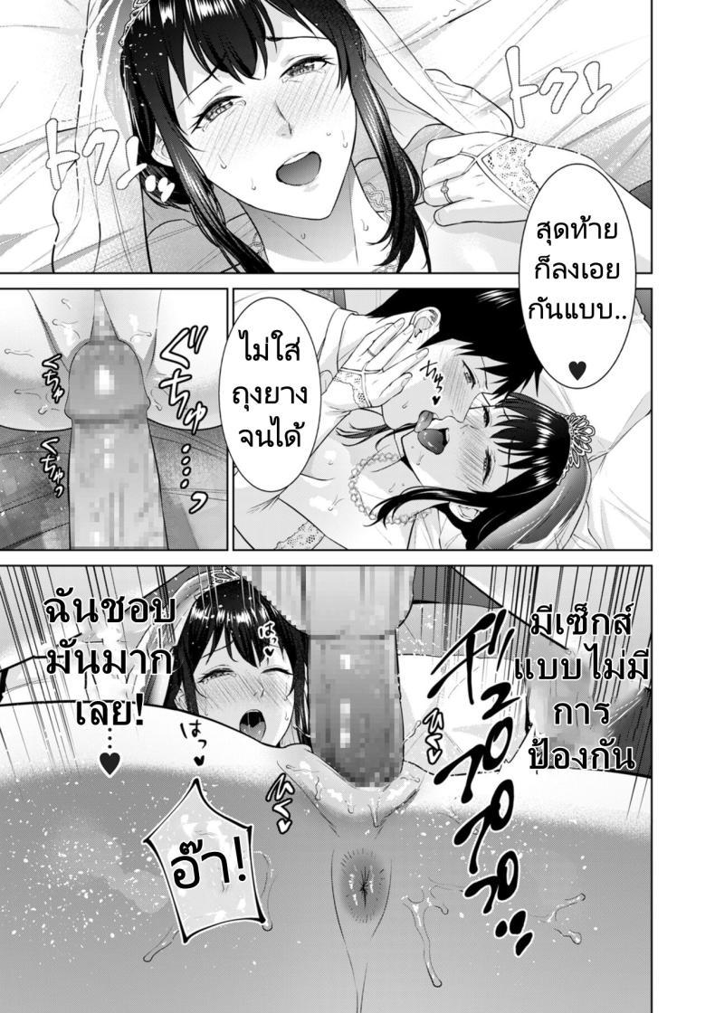 Doujin-Lc- อ่าน โดจิน มังฮวา เกาหลี ญี่ปุ่น จีน แปลไทย การแต่งงานลับๆของผมกับแม่ [Natsu no Oyatsu] Himitsukon Secret Marriage ตอนที่ 1 2 3 4 5 6 7 8 9 10 11 12 13 14 ฟรี ไม่มีโฆษณา อ่าน โดจิน Manhwa เกาหลี ญี่ปุ่น จีน เรามีครบ คัดมาให้เน้นๆ โดจิน 18+ รับประกันความฟินโดย  Doujin Lc