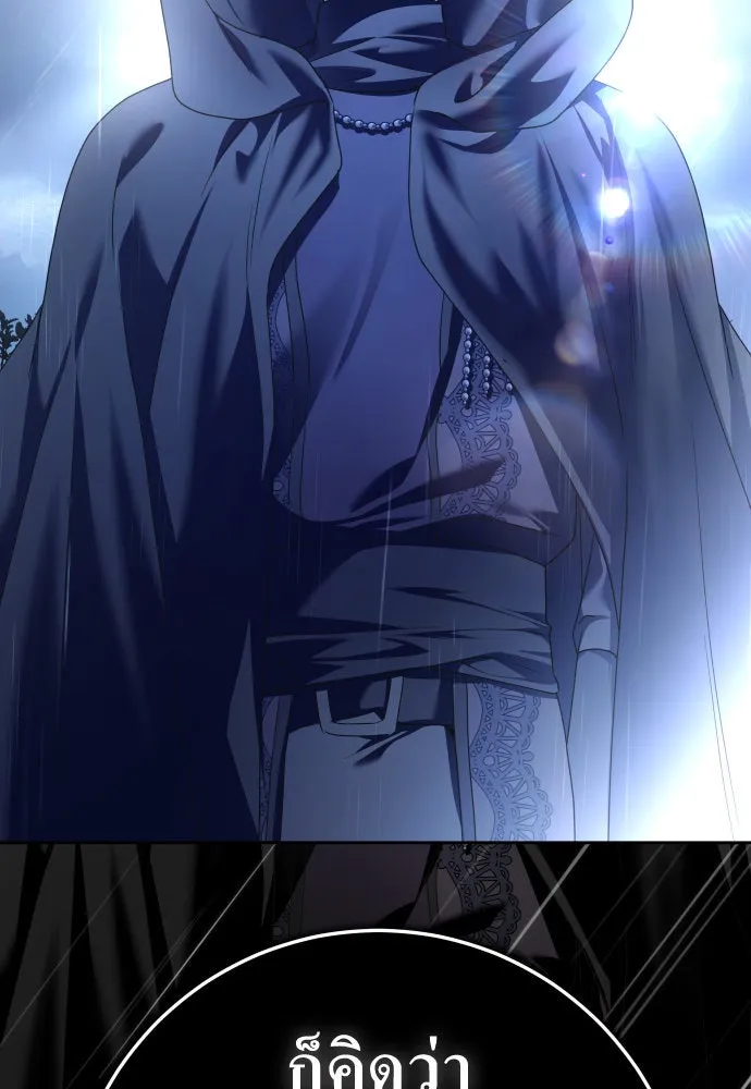 ชิงชีวิตพลิกลิขิตชะตา ตอนที่ 231. แค่บอกว่าจะฆ่าสุนัขตัวหนึ่ง( รูปที่ 149