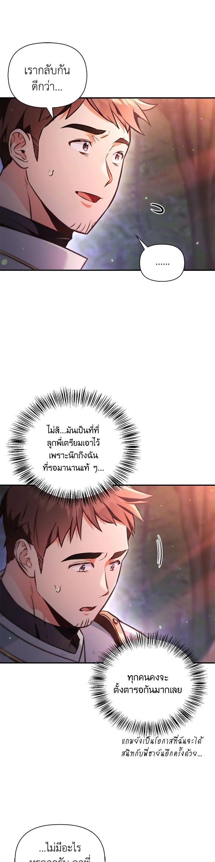 Manga-lc-com อ่านมังงะ อ่านการ์ตูน ออนไลน์ ฟรี Regressor Instruction Manual ตอนที่ 1 2 3 4 5 6 7 8 9 10 11 12 13 14 ฟรี ไม่มีโฆษณา Manga-lc - อ่าน มังงะ อ่าน การ์ตูน ออนไลน์ อ่านมังงะ ฟรี