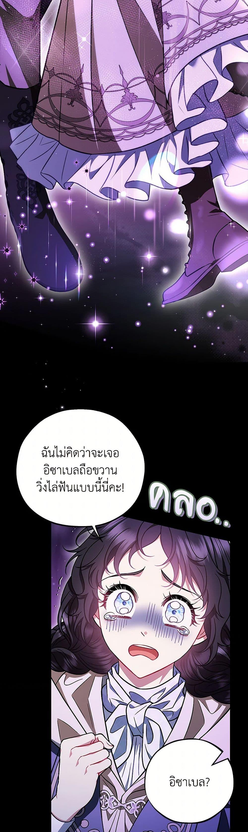 Manga-lc-com อ่านมังงะ อ่านการ์ตูน ออนไลน์ ฟรี I Will Become the Villain’s Poison Taster ตอนที่ 1 2 3 4 5 6 7 8 9 10 11 12 13 14 ฟรี ไม่มีโฆษณา Manga-lc - อ่าน มังงะ อ่าน การ์ตูน ออนไลน์ อ่านมังงะ ฟรี