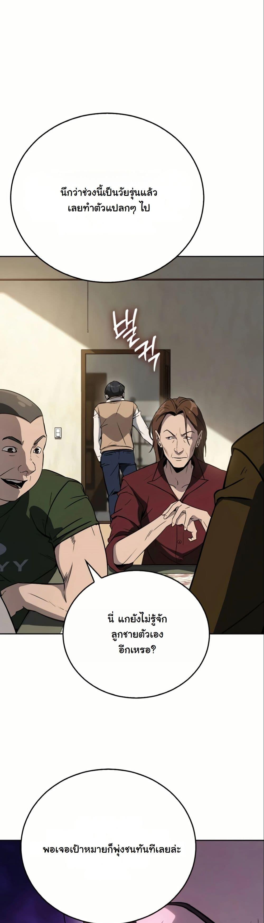 Manga-lc-com อ่านมังงะ อ่านการ์ตูน ออนไลน์ ฟรี A Thousand Faces ตอนที่ 1 2 3 4 5 6 7 8 9 10 11 12 13 14 ฟรี ไม่มีโฆษณา Manga-lc - อ่าน มังงะ อ่าน การ์ตูน ออนไลน์ อ่านมังงะ ฟรี