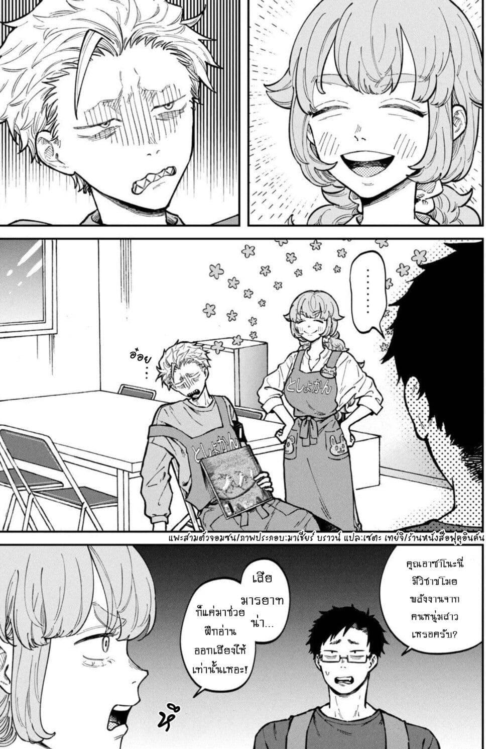 Manga-lc-com อ่านมังงะ อ่านการ์ตูน ออนไลน์ ฟรี Zeikin de Katta Hon ตอนที่ 1 2 3 4 5 6 7 8 9 10 11 12 13 14 ฟรี ไม่มีโฆษณา Manga-lc - อ่าน มังงะ อ่าน การ์ตูน ออนไลน์ อ่านมังงะ ฟรี