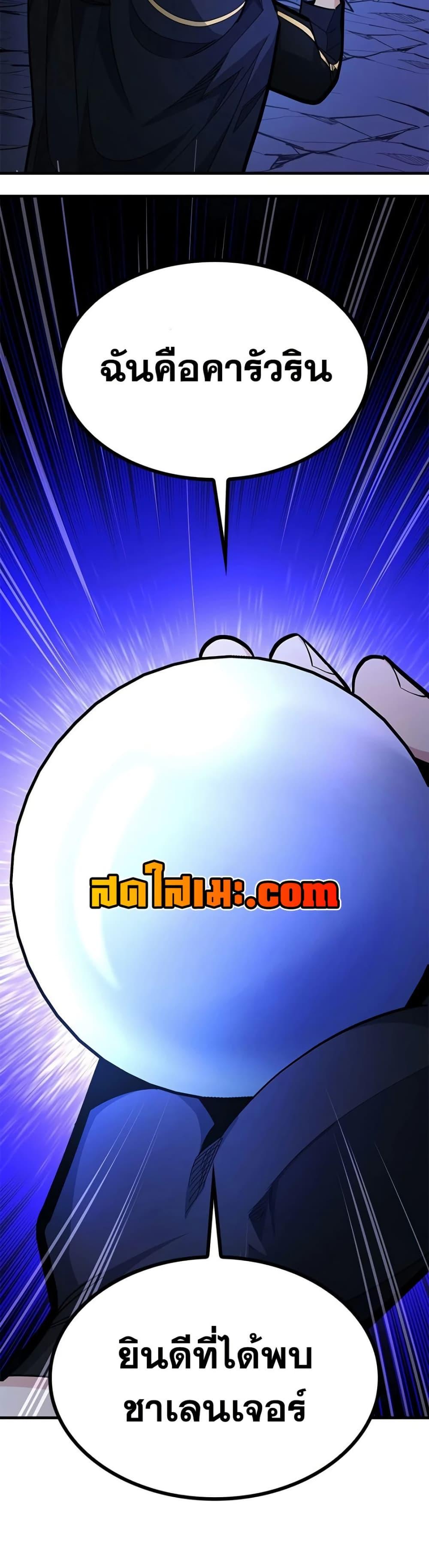 Manga-lc-com อ่านมังงะ อ่านการ์ตูน ออนไลน์ ฟรี The Tutorial is Too Hard ตอนที่ 1 2 3 4 5 6 7 8 9 10 11 12 13 14 ฟรี ไม่มีโฆษณา Manga-lc - อ่าน มังงะ อ่าน การ์ตูน ออนไลน์ อ่านมังงะ ฟรี