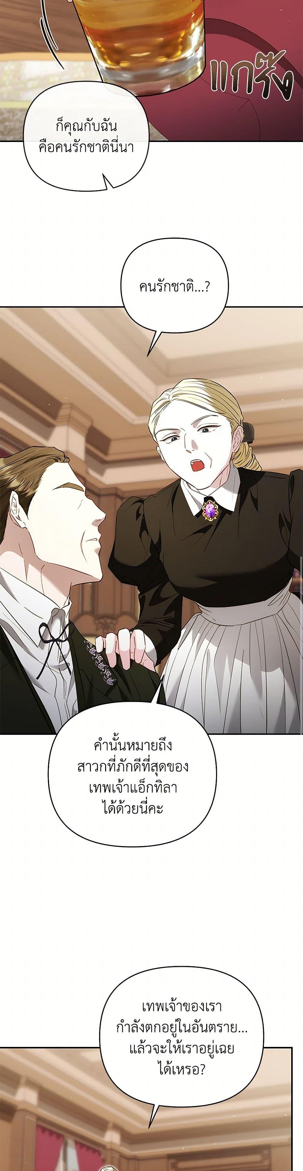 Manga-lc-com อ่านมังงะ อ่านการ์ตูน ออนไลน์ ฟรี My Evil Husband Is Obsessed With the Wrong Person ตอนที่ 1 2 3 4 5 6 7 8 9 10 11 12 13 14 ฟรี ไม่มีโฆษณา Manga-lc - อ่าน มังงะ อ่าน การ์ตูน ออนไลน์ อ่านมังงะ ฟรี