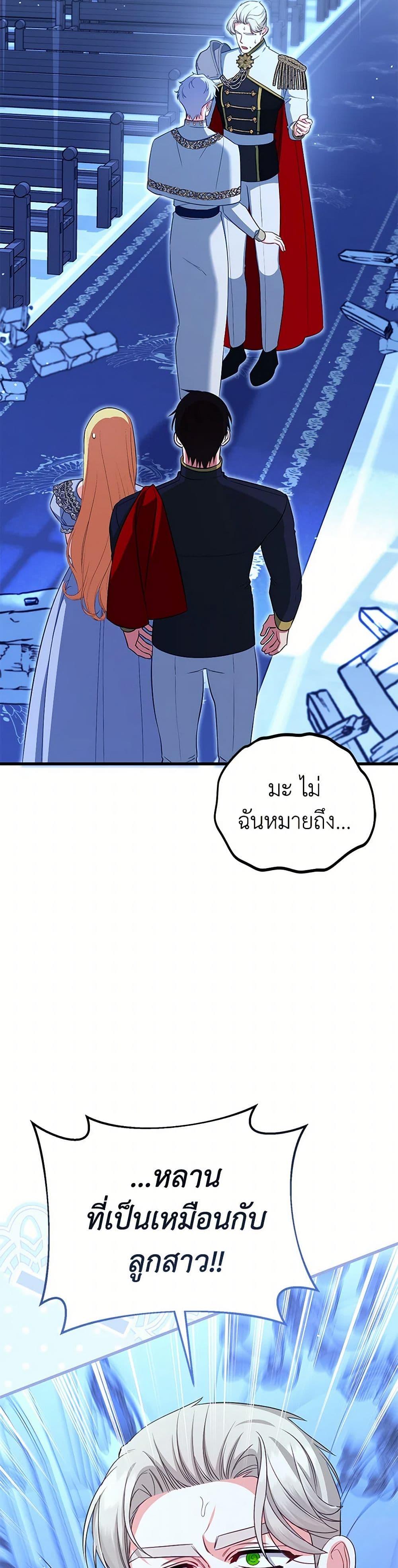 Manga-lc-com อ่านมังงะ อ่านการ์ตูน ออนไลน์ ฟรี I Created a Harem by Accident! ตอนที่ 1 2 3 4 5 6 7 8 9 10 11 12 13 14 ฟรี ไม่มีโฆษณา Manga-lc - อ่าน มังงะ อ่าน การ์ตูน ออนไลน์ อ่านมังงะ ฟรี