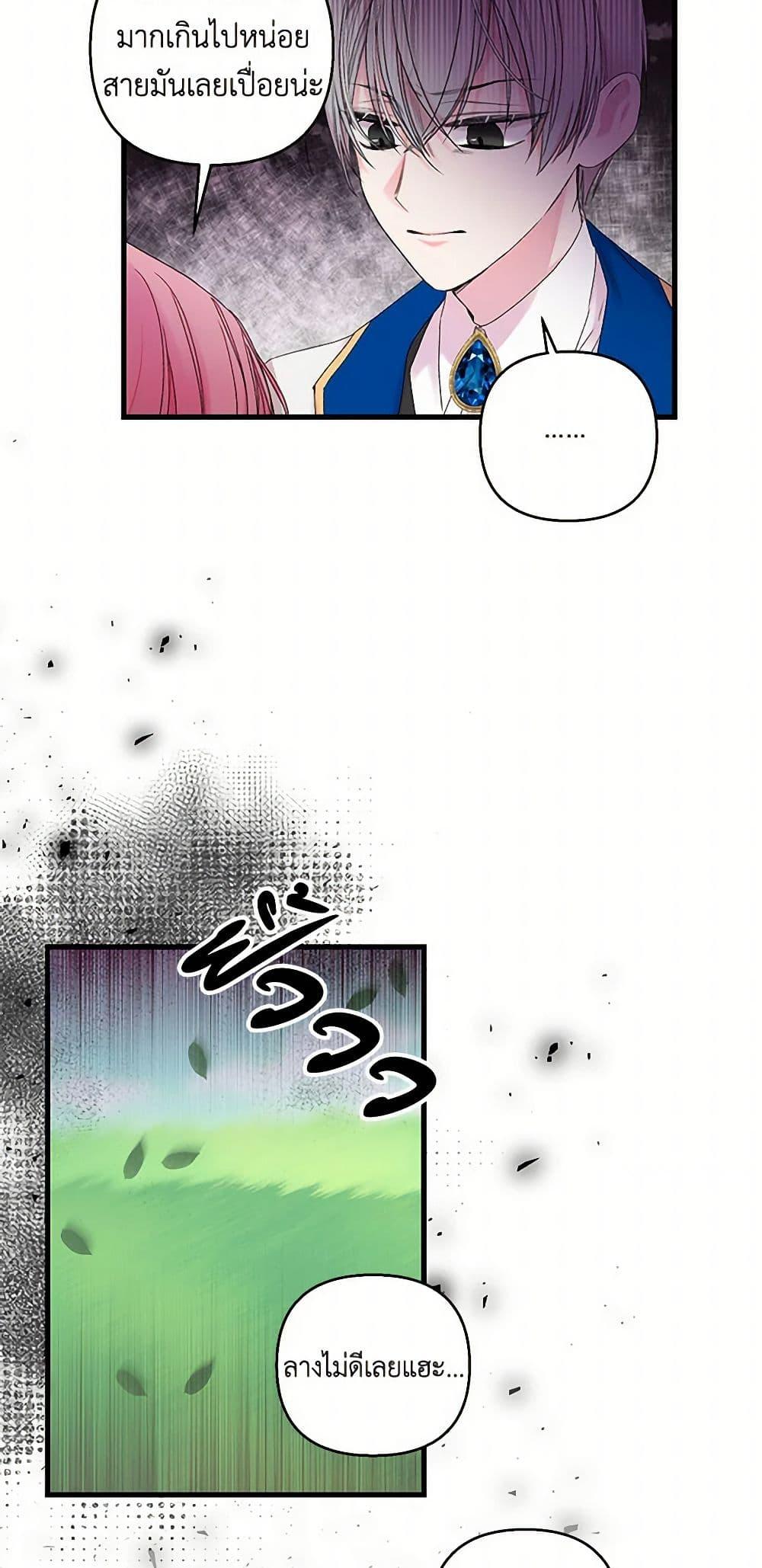 Manga-lc-com อ่านมังงะ อ่านการ์ตูน ออนไลน์ ฟรี Our Little Empress ตอนที่ 1 2 3 4 5 6 7 8 9 10 11 12 13 14 ฟรี ไม่มีโฆษณา Manga-lc - อ่าน มังงะ อ่าน การ์ตูน ออนไลน์ อ่านมังงะ ฟรี