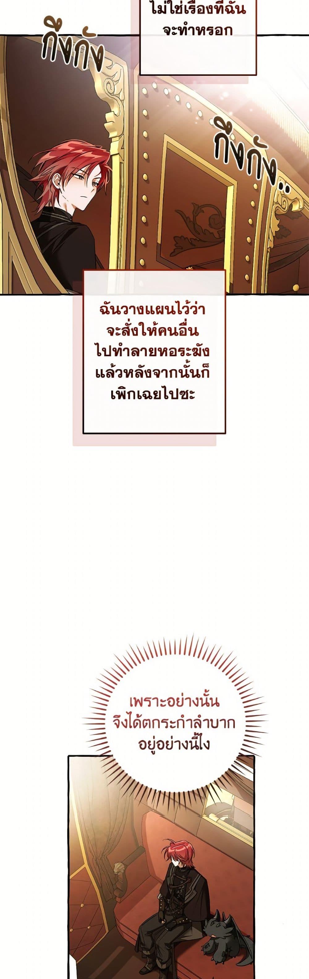 Manga-lc-com อ่านมังงะ อ่านการ์ตูน ออนไลน์ ฟรี Trash of the Count’s Family ตอนที่ 1 2 3 4 5 6 7 8 9 10 11 12 13 14 ฟรี ไม่มีโฆษณา Manga-lc - อ่าน มังงะ อ่าน การ์ตูน ออนไลน์ อ่านมังงะ ฟรี