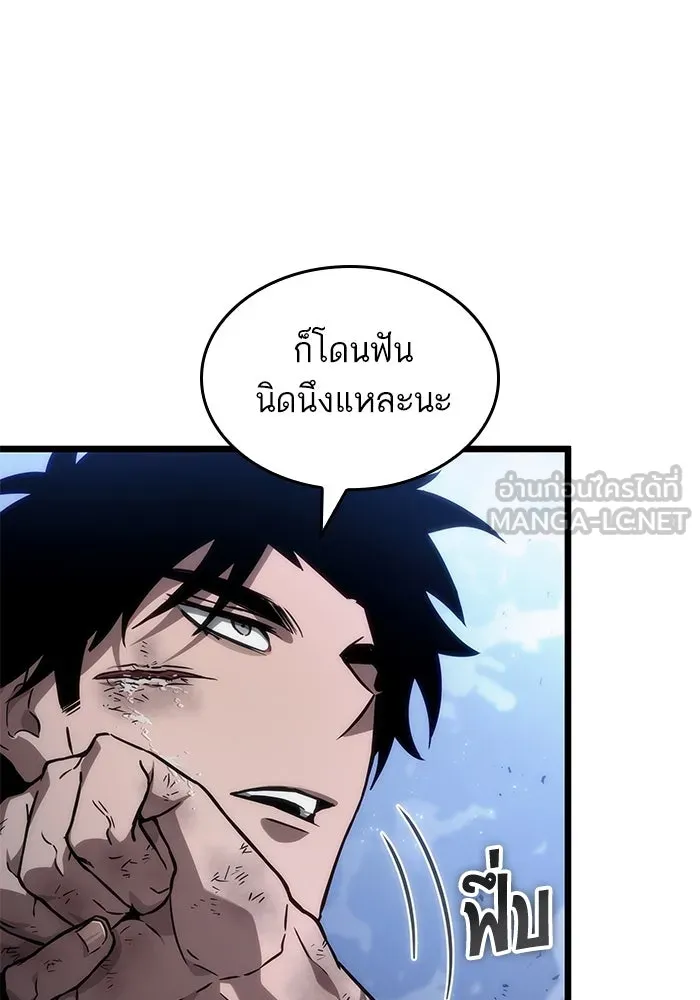 หลังวันสิ้นโลก ตอนที่ 157 รูปที่ 69