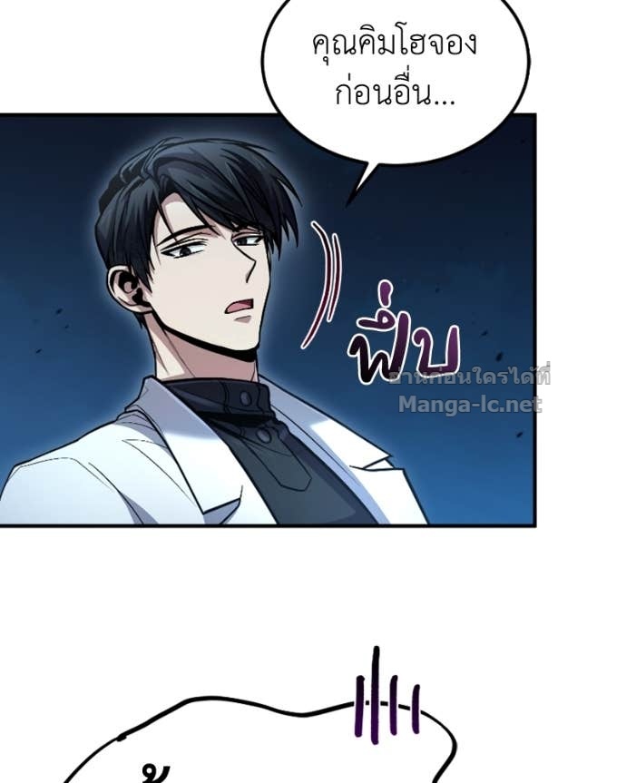 Doujin-Lc- อ่าน โดจิน มังฮวา เกาหลี ญี่ปุ่น จีน แปลไทย ฮีลเลอร์กำมะลอ ตอนที่ 1 2 3 4 5 6 7 8 9 10 11 12 13 14 ฟรี ไม่มีโฆษณา อ่าน โดจิน Manhwa เกาหลี ญี่ปุ่น จีน เรามีครบ คัดมาให้เน้นๆ โดจิน 18+ รับประกันความฟินโดย Doujin Lc