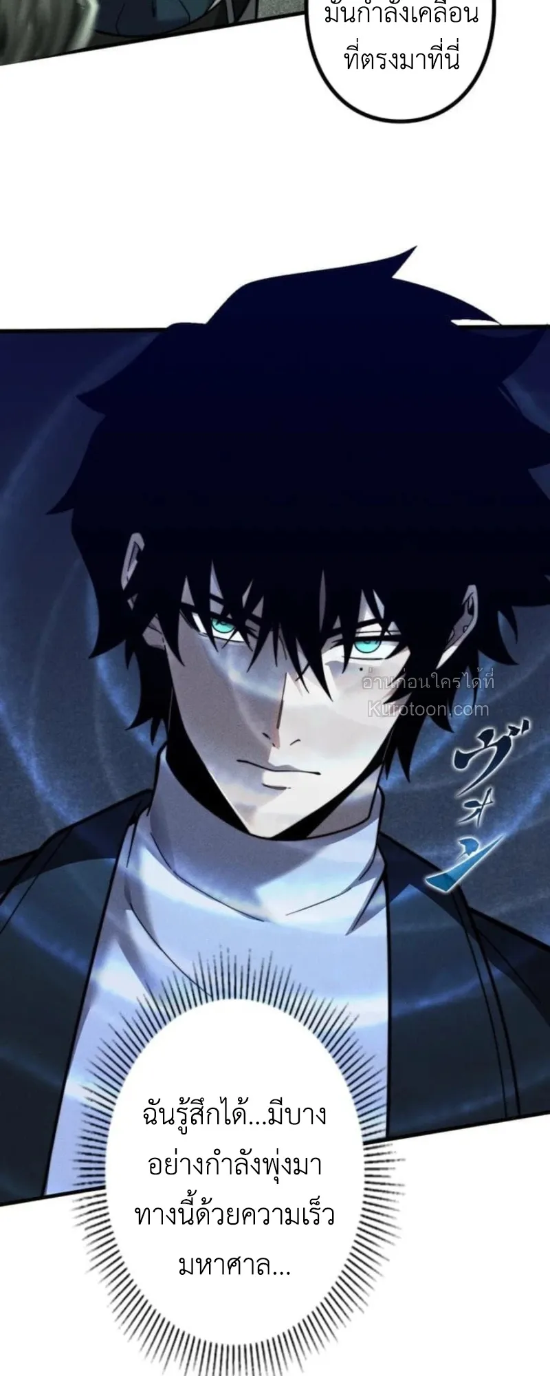 Absolute Domination at Level 0 Using My Analysis Skill เลเวล 0 ท_แกร_งท_ส_ด _ ไร_พ_ายด_วยสก_ลการว_เคราะห_ ตอนที่ ตอนที่ 20 รูปที่ 28