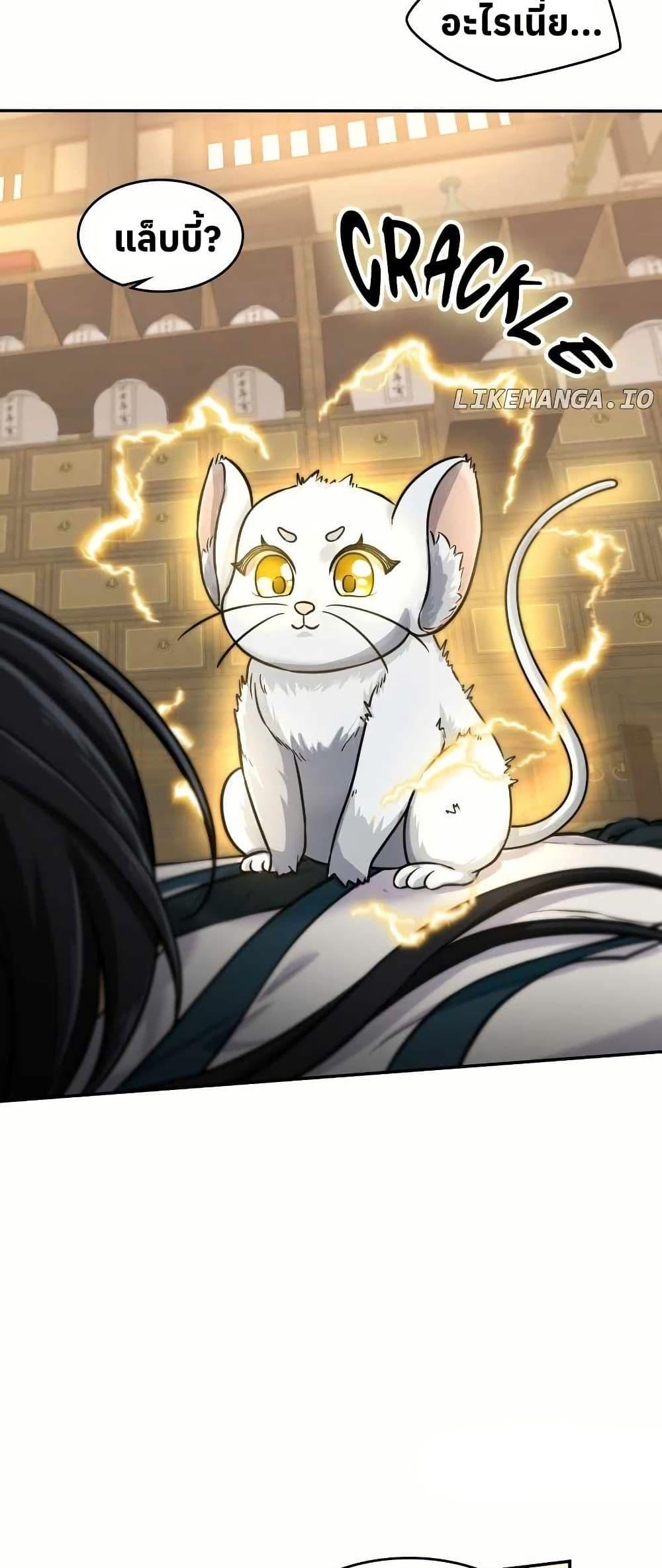 Manga-lc-com อ่านมังงะ อ่านการ์ตูน ออนไลน์ ฟรี The Laws of Cultivation ตอนที่ 1 2 3 4 5 6 7 8 9 10 11 12 13 14 ฟรี ไม่มีโฆษณา Manga-lc - อ่าน มังงะ อ่าน การ์ตูน ออนไลน์ อ่านมังงะ ฟรี