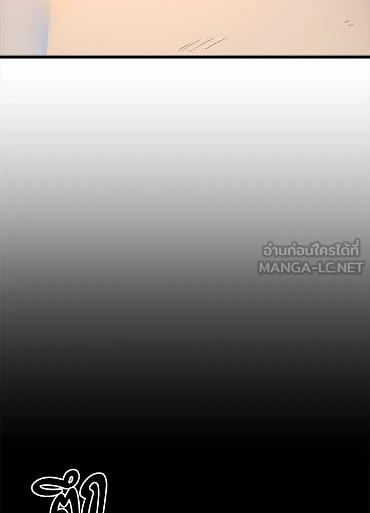 ราชาลานประลอง ตอนที่ 23 รูปที่ 111