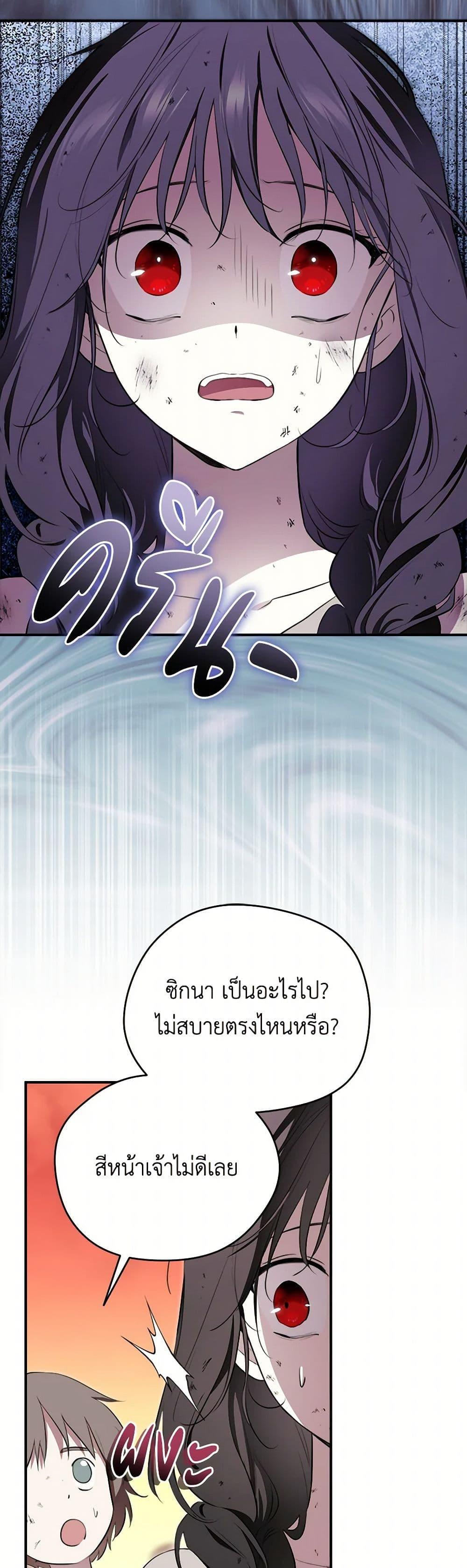 Manga-lc-com อ่านมังงะ อ่านการ์ตูน ออนไลน์ ฟรี I Became the Male Lead’s Stepmother ตอนที่ 1 2 3 4 5 6 7 8 9 10 11 12 13 14 ฟรี ไม่มีโฆษณา Manga-lc - อ่าน มังงะ อ่าน การ์ตูน ออนไลน์ อ่านมังงะ ฟรี
