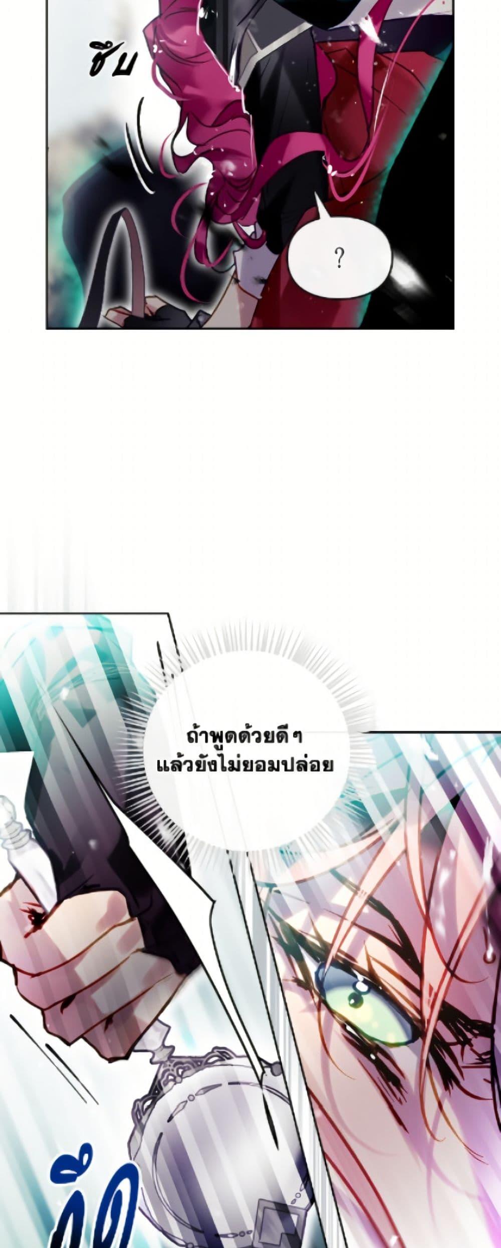 Manga-lc-com อ่านมังงะ อ่านการ์ตูน ออนไลน์ ฟรี Death Is The Only Ending For The Villainess ตอนที่ 1 2 3 4 5 6 7 8 9 10 11 12 13 14 ฟรี ไม่มีโฆษณา Manga-lc - อ่าน มังงะ อ่าน การ์ตูน ออนไลน์ อ่านมังงะ ฟรี