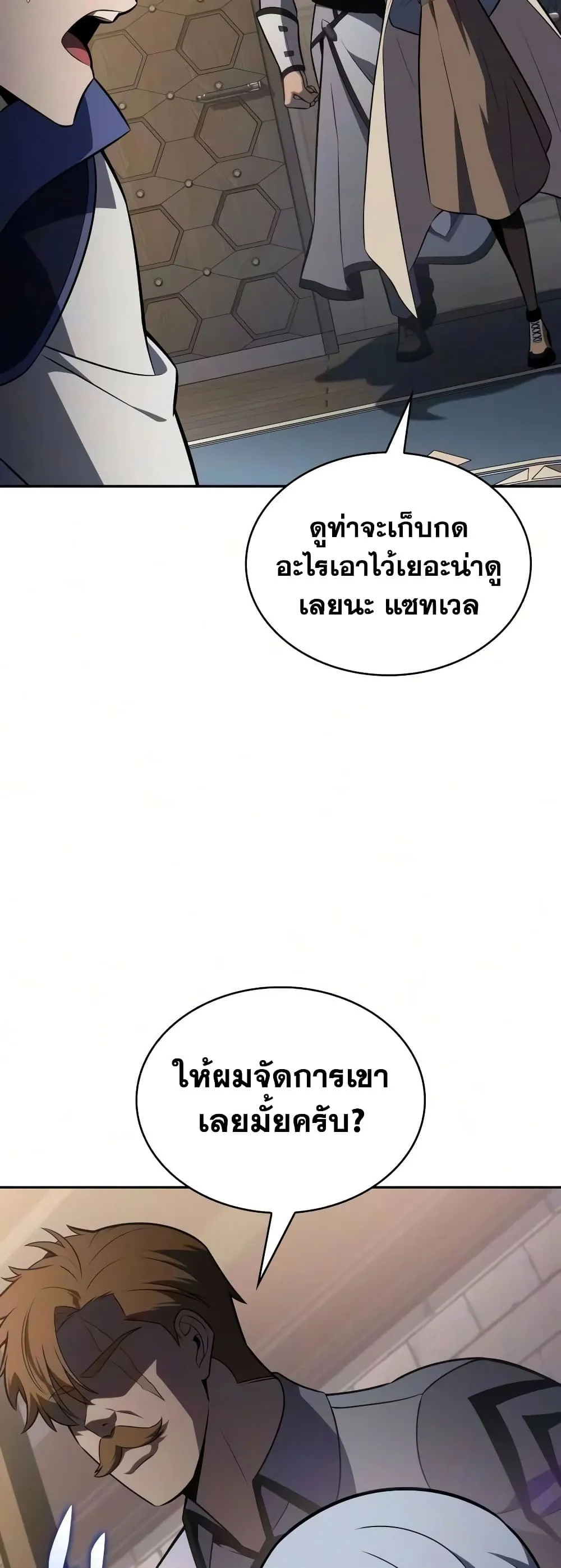 Manga-lc-com อ่านมังงะ อ่านการ์ตูน ออนไลน์ ฟรี The Regressed Son of a Duke is an Assassin – ลูกชายคนเล็กของ ตอนที่ 1 2 3 4 5 6 7 8 9 10 11 12 13 14 ฟรี ไม่มีโฆษณา Manga-lc - อ่าน มังงะ อ่าน การ์ตูน ออนไลน์ อ่านมังงะ ฟรี