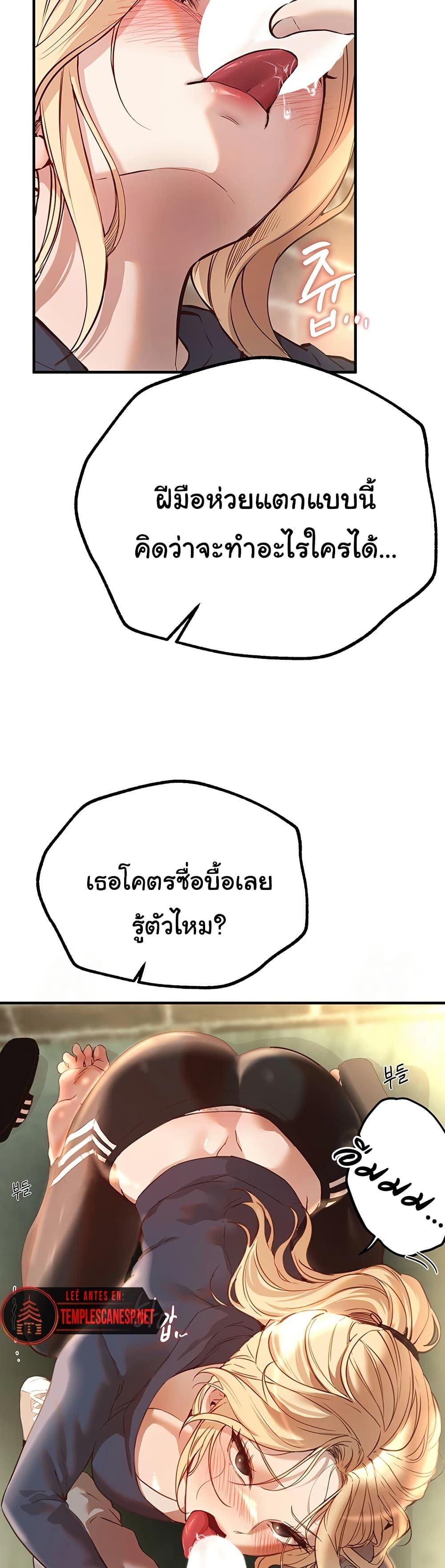 Doujin-Lc- อ่าน โดจิน มังฮวา เกาหลี ญี่ปุ่น จีน แปลไทย Beautiful Days ตอนที่ 1 2 3 4 5 6 7 8 9 10 11 12 13 14 ฟรี ไม่มีโฆษณา อ่าน โดจิน Manhwa เกาหลี ญี่ปุ่น จีน เรามีครบ คัดมาให้เน้นๆ โดจิน 18+ รับประกันความฟินโดย  Doujin Lc