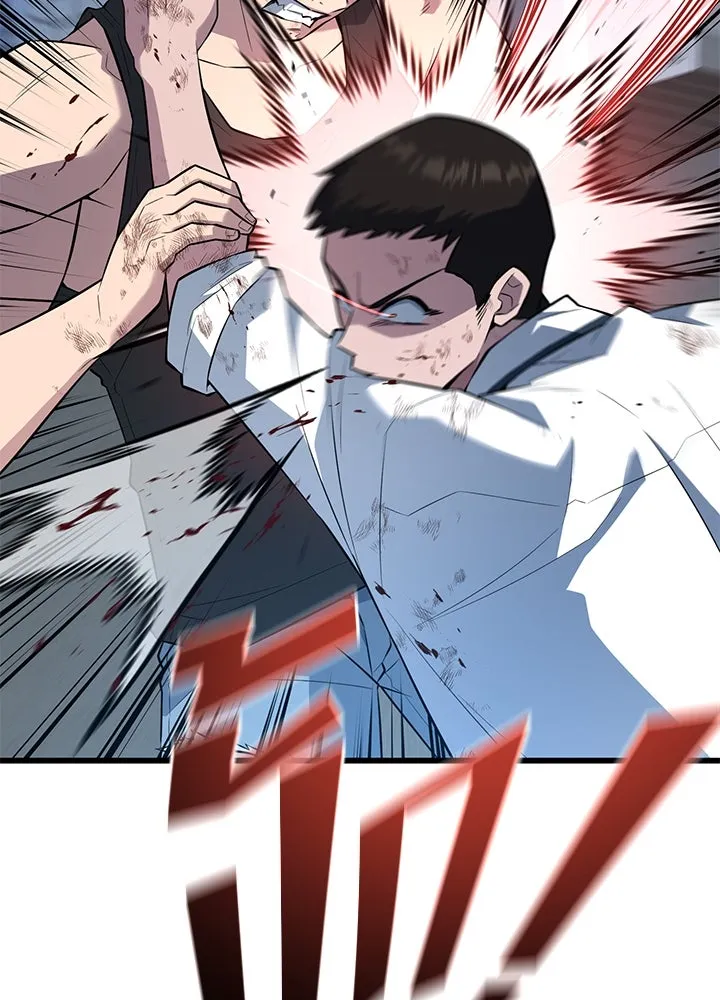 ราชาลานประลอง ตอนที่ 20 รูปที่ 70