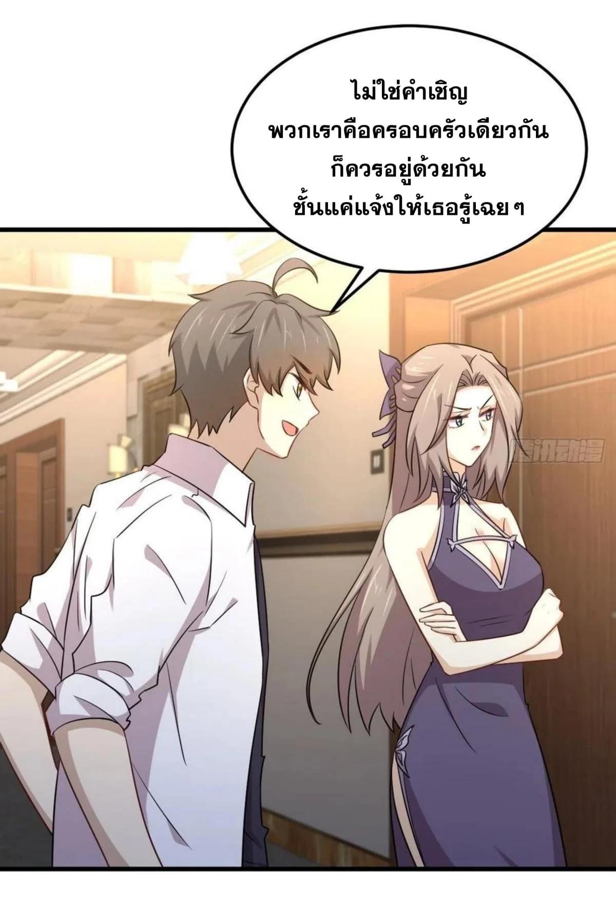 Manga-lc-com อ่านมังงะ อ่านการ์ตูน ออนไลน์ ฟรี Immortal Swordsman in the Reverse World ตอนที่ 1 2 3 4 5 6 7 8 9 10 11 12 13 14 ฟรี ไม่มีโฆษณา Manga-lc - อ่าน มังงะ อ่าน การ์ตูน ออนไลน์ อ่านมังงะ ฟรี