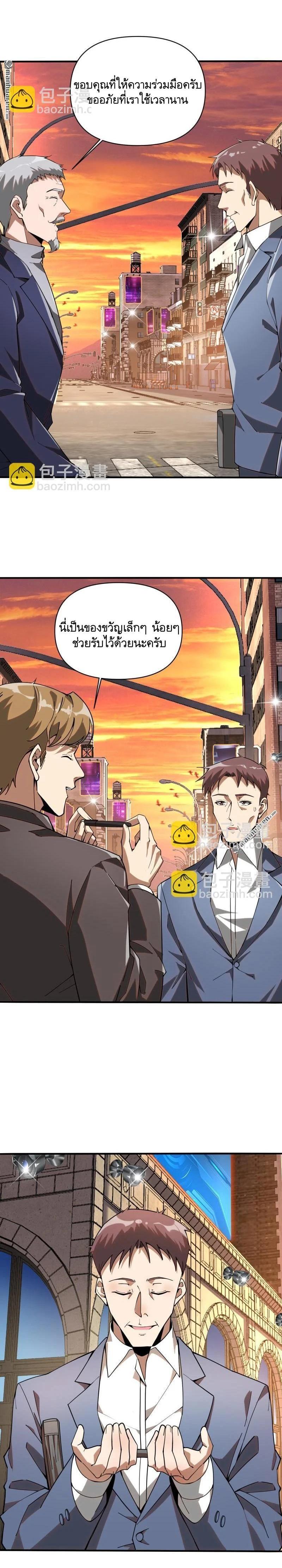 Manga-lc-com อ่านมังงะ อ่านการ์ตูน ออนไลน์ ฟรี The First Order ตอนที่ 1 2 3 4 5 6 7 8 9 10 11 12 13 14 ฟรี ไม่มีโฆษณา Manga-lc - อ่าน มังงะ อ่าน การ์ตูน ออนไลน์ อ่านมังงะ ฟรี