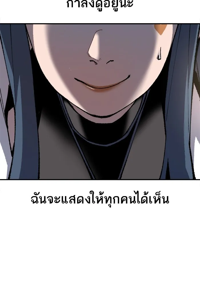 ยอดคนเลเวลทะลุ ตอนที่ 22 ไม่มีชื่อ รูปที่ 128