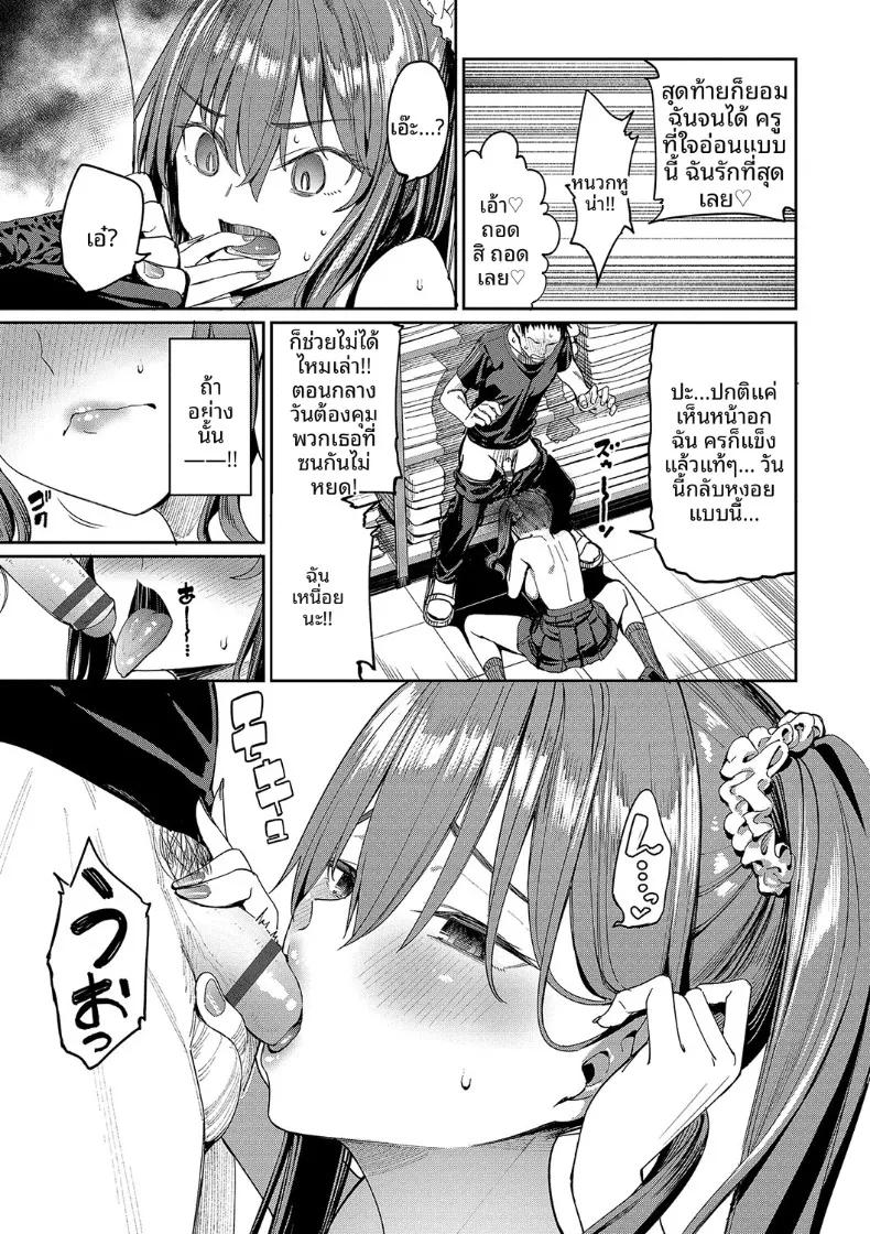 Doujin-Lc- อ่าน โดจิน มังฮวา เกาหลี ญี่ปุ่น จีน แปลไทย เเผนล่อลวง (Asamine Tel) ตอนที่ 1 2 3 4 5 6 7 8 9 10 11 12 13 14 ฟรี ไม่มีโฆษณา อ่าน โดจิน Manhwa เกาหลี ญี่ปุ่น จีน เรามีครบ คัดมาให้เน้นๆ โดจิน 18+ รับประกันความฟินโดย  Doujin Lc