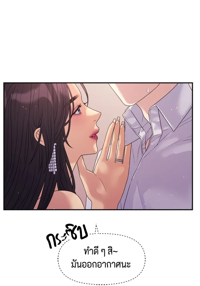 Couple Breaker ตอนที่ 38 รูปที่ 70