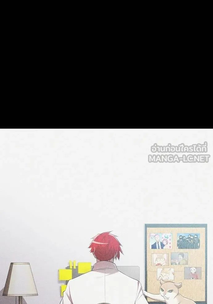 ฮันเตอร์สกิลโกง ตอนที่ 27 รูปที่ 89