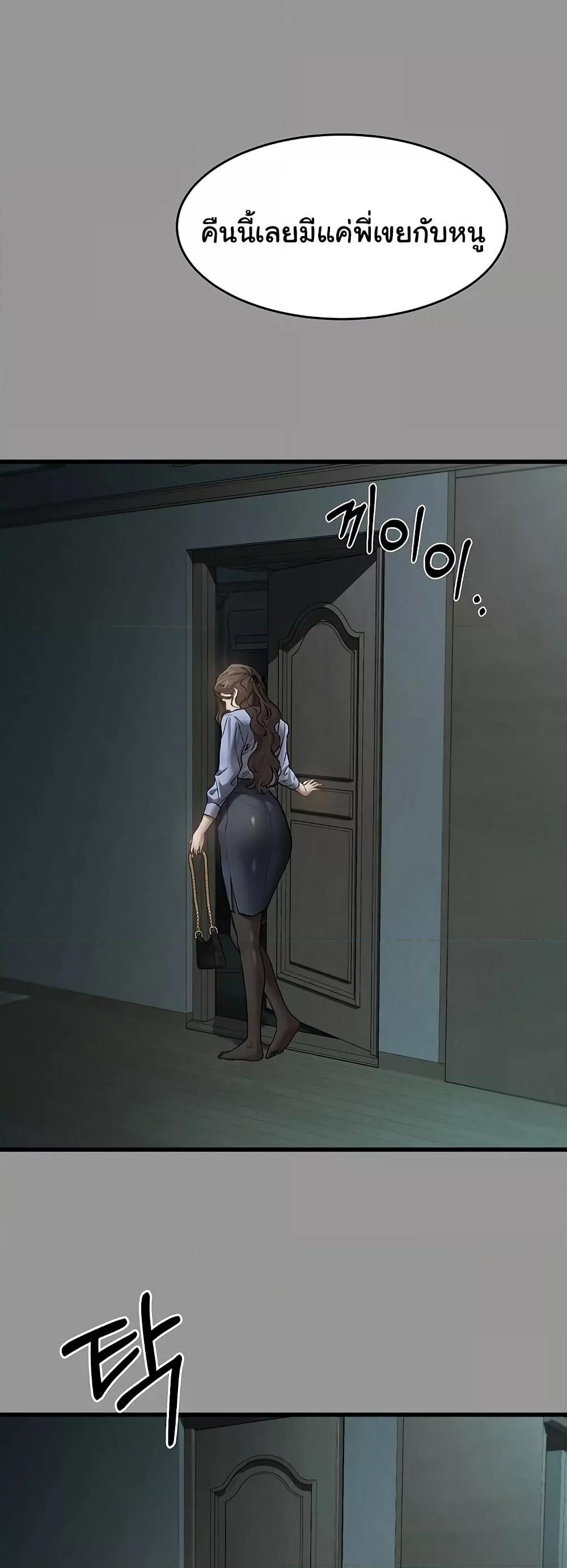 Doujin-Lc- อ่าน โดจิน มังฮวา เกาหลี ญี่ปุ่น จีน แปลไทย Dirty Talk ตอนที่ 1 2 3 4 5 6 7 8 9 10 11 12 13 14 ฟรี ไม่มีโฆษณา อ่าน โดจิน Manhwa เกาหลี ญี่ปุ่น จีน เรามีครบ คัดมาให้เน้นๆ โดจิน 18+ รับประกันความฟินโดย  Doujin Lc