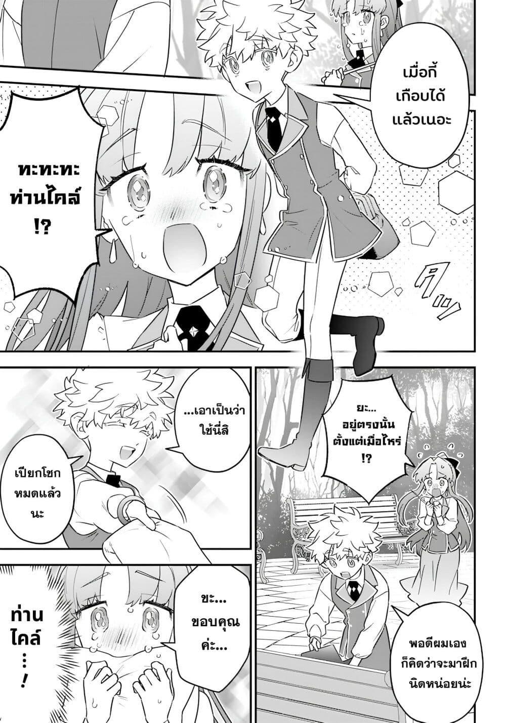 Manga-lc-com อ่านมังงะ อ่านการ์ตูน ออนไลน์ ฟรี Sekai ni Hitori, Zenzokusei Mahou no Tsukaite ตอนที่ 1 2 3 4 5 6 7 8 9 10 11 12 13 14 ฟรี ไม่มีโฆษณา Manga-lc - อ่าน มังงะ อ่าน การ์ตูน ออนไลน์ อ่านมังงะ ฟรี