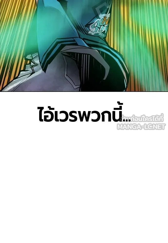 Jungle Juice ตอนที่ 141 รูปที่ 127