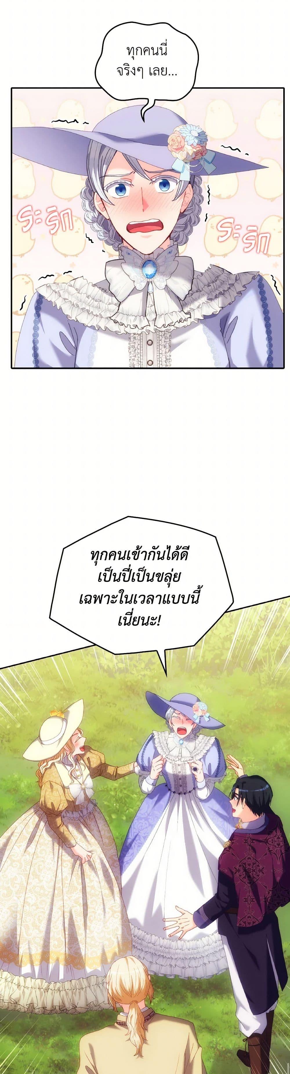 Manga-lc-com อ่านมังงะ อ่านการ์ตูน ออนไลน์ ฟรี I Don’t Want to Be Loved ตอนที่ 1 2 3 4 5 6 7 8 9 10 11 12 13 14 ฟรี ไม่มีโฆษณา Manga-lc - อ่าน มังงะ อ่าน การ์ตูน ออนไลน์ อ่านมังงะ ฟรี