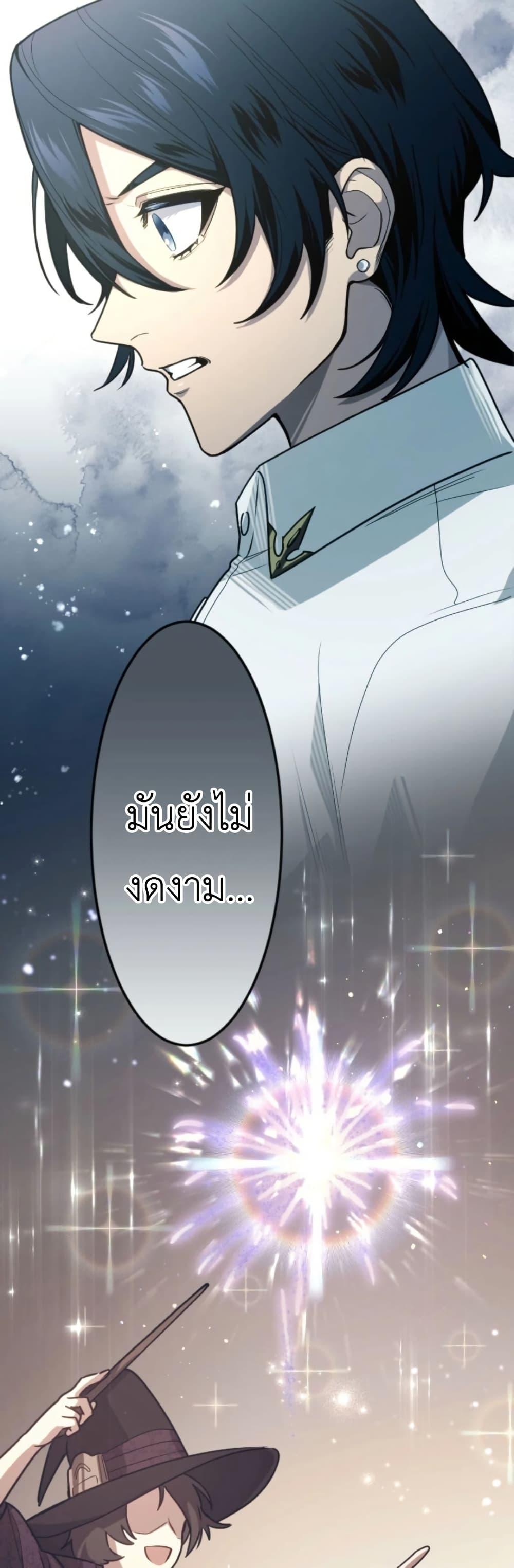 Manga-lc-com อ่านมังงะ อ่านการ์ตูน ออนไลน์ ฟรี The Magic Theory of the Regressed Sword Saint ตอนที่ 1 2 3 4 5 6 7 8 9 10 11 12 13 14 ฟรี ไม่มีโฆษณา Manga-lc - อ่าน มังงะ อ่าน การ์ตูน ออนไลน์ อ่านมังงะ ฟรี