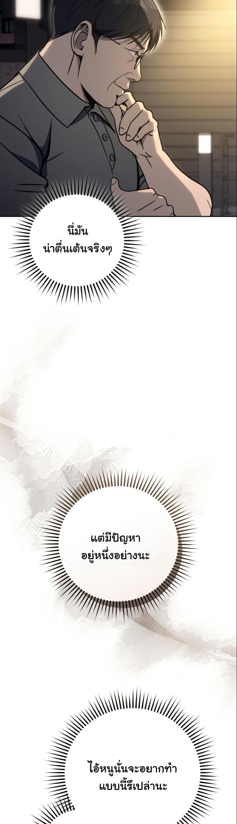 Manga-lc-com อ่านมังงะ อ่านการ์ตูน ออนไลน์ ฟรี A Thousand Faces ตอนที่ 1 2 3 4 5 6 7 8 9 10 11 12 13 14 ฟรี ไม่มีโฆษณา Manga-lc - อ่าน มังงะ อ่าน การ์ตูน ออนไลน์ อ่านมังงะ ฟรี