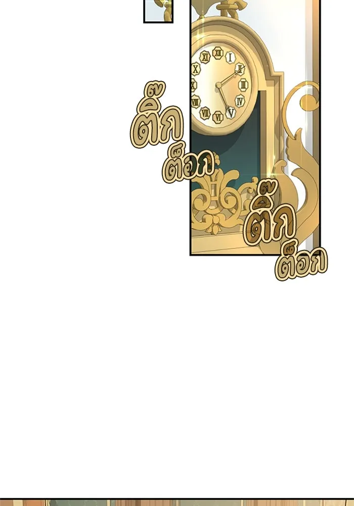 ไหนบอกว่าฉันใกล้ตาย ตอนที่ 29 รูปที่ 64