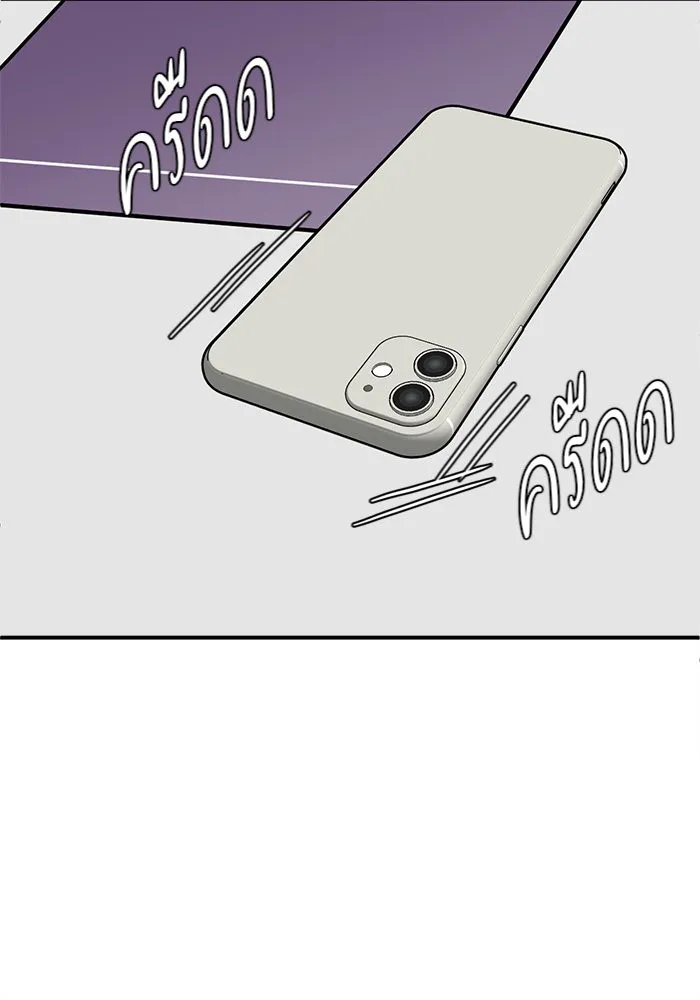 ช่วยเปลี่ยนฉันที ตอนที่ 66. ยอมินซอ 16 รูปที่ 160