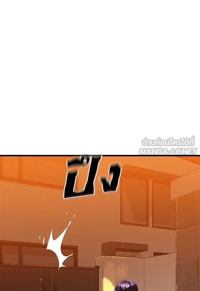 ยมราชลงทัณฑ์ ตอนที่ 106 รูปที่ 12