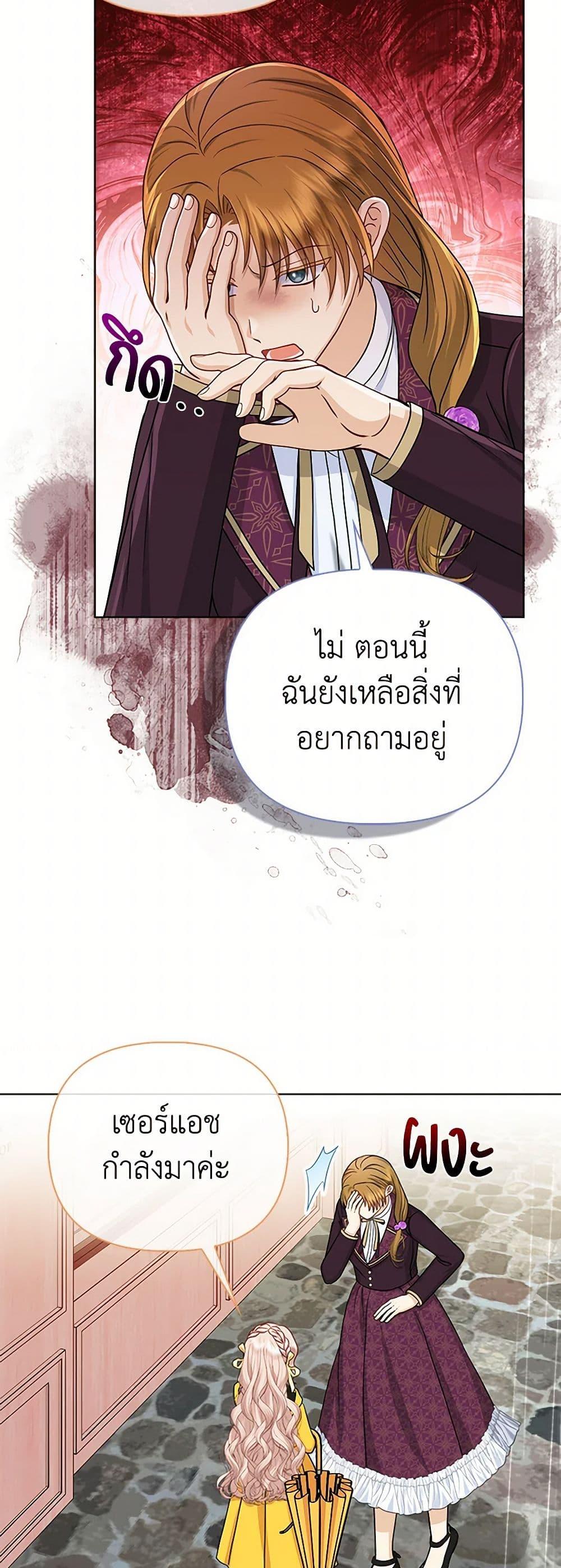 Manga-lc-com อ่านมังงะ อ่านการ์ตูน ออนไลน์ ฟรี Loved by the Villains ตอนที่ 1 2 3 4 5 6 7 8 9 10 11 12 13 14 ฟรี ไม่มีโฆษณา Manga-lc - อ่าน มังงะ อ่าน การ์ตูน ออนไลน์ อ่านมังงะ ฟรี