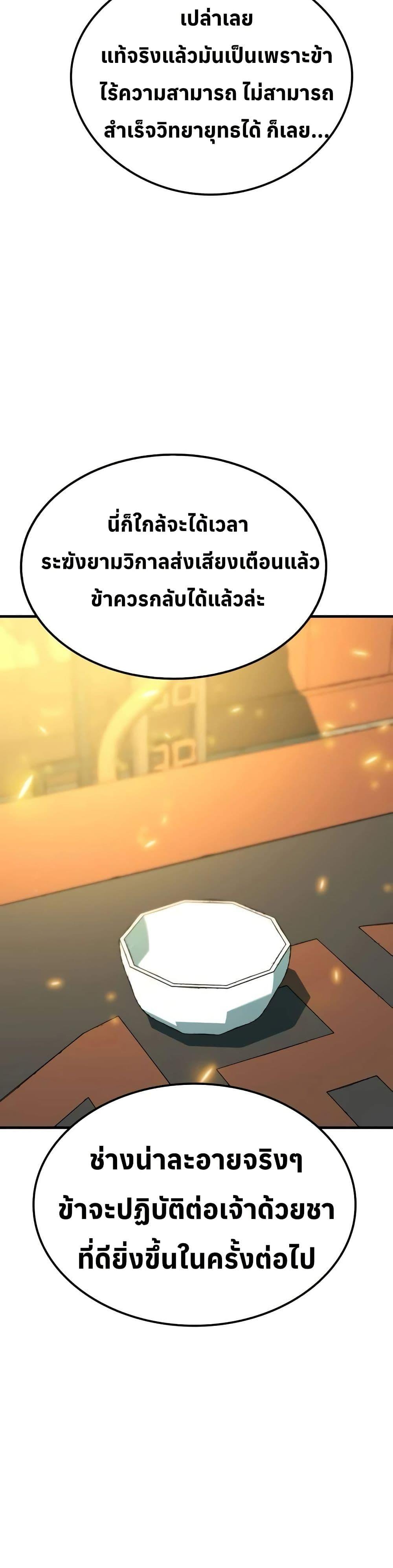 Manga-lc-com อ่านมังงะ อ่านการ์ตูน ออนไลน์ ฟรี Demon King ตอนที่ 1 2 3 4 5 6 7 8 9 10 11 12 13 14 ฟรี ไม่มีโฆษณา Manga-lc - อ่าน มังงะ อ่าน การ์ตูน ออนไลน์ อ่านมังงะ ฟรี