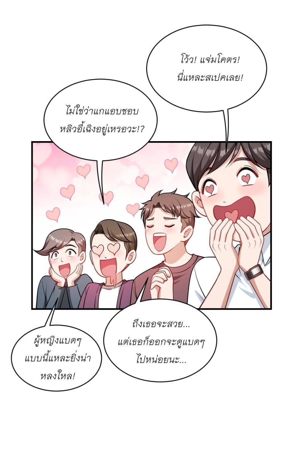 Manga-lc-com อ่านมังงะ อ่านการ์ตูน ออนไลน์ ฟรี Became a Billionaire After Dog Licking Improperly ตอนที่ 1 2 3 4 5 6 7 8 9 10 11 12 13 14 ฟรี ไม่มีโฆษณา Manga-lc - อ่าน มังงะ อ่าน การ์ตูน ออนไลน์ อ่านมังงะ ฟรี